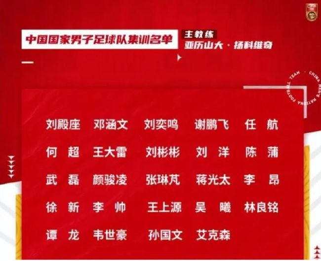 英足总官方消息，阿尔特塔不会因为对阵纽卡的赛后言论受到处罚。